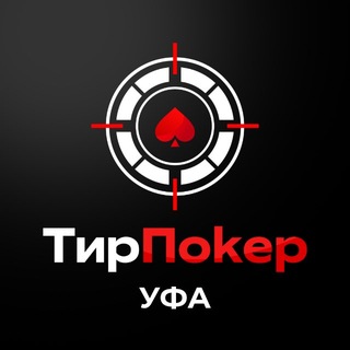 TirPoker