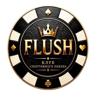 FLUSH